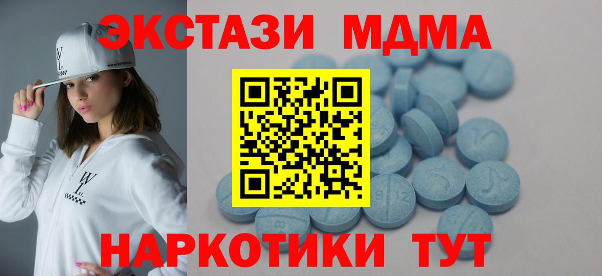 Экстази VHQ  ЭКСТАЗИ 280мг  Вход с VPN  Химки 