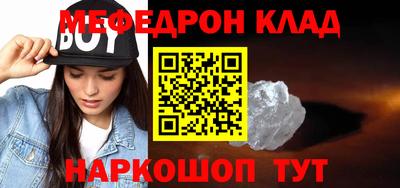 мет Кингисепп