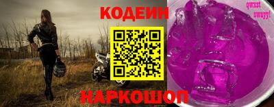 герыч Кинель