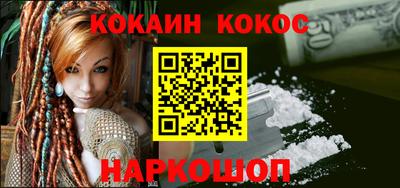 герыч Кинель