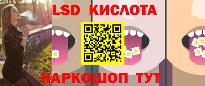 синтетический гашиш Кимры