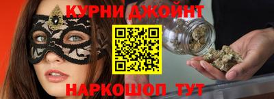 синтетический гашиш Кимры