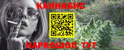 синтетический гашиш Кимры