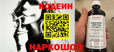 герыч Кинель