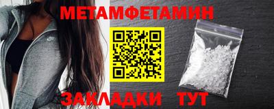 мет Кингисепп