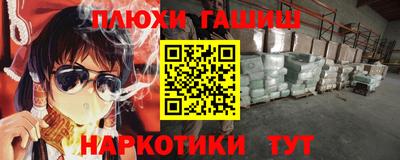синтетический гашиш Кимры