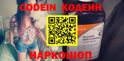 герыч Кинель