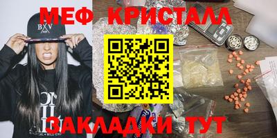 герыч Кинель