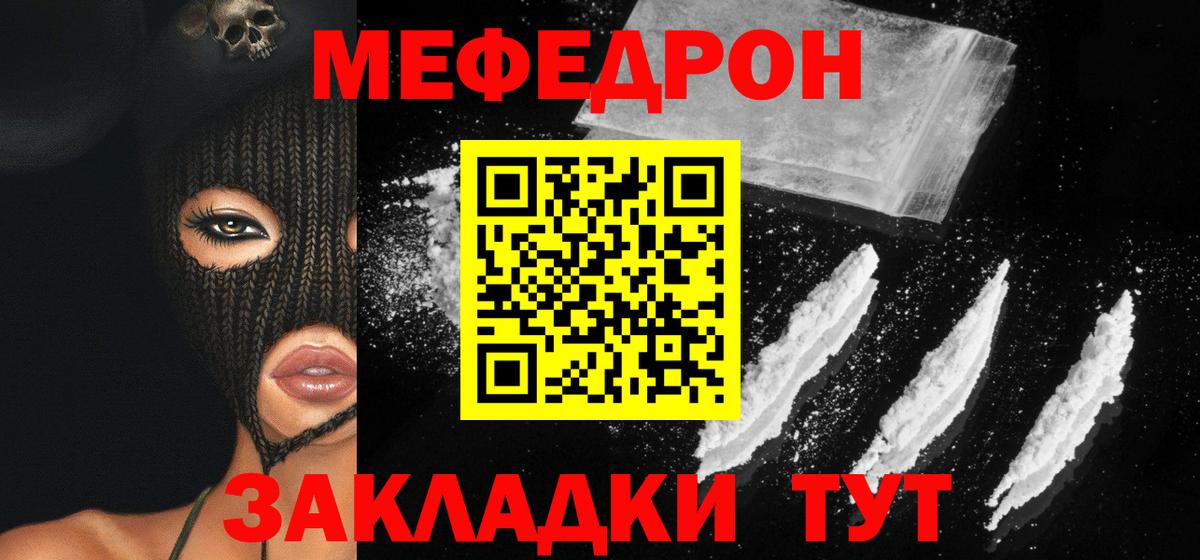 Химки  ссылка на мегу зеркало  МЕФ  Мефедрон мяу мяу  Вход с VPN  Мефедрон кристаллы 