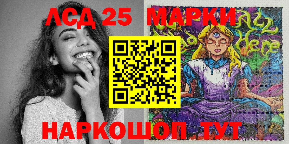 Марки NBOMe 1,8мг  Марки NBOMe 1,8мг  Химки  цены   Вход с VPN  Марки NBOMe 