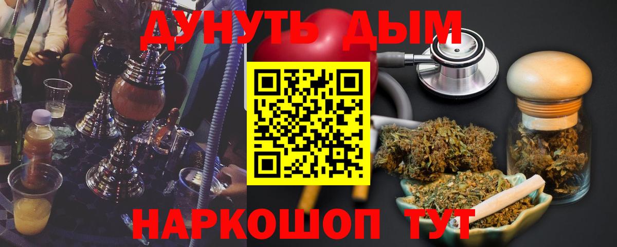 Каннабис White Widow  Каннабис план  Химки  Конопля планчик  Вход с VPN 